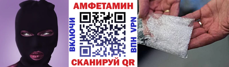 Купить где  Буйнакск  Amphetamine VHQ 