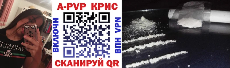 A PVP СК КРИС  Купить  Буйнакск 