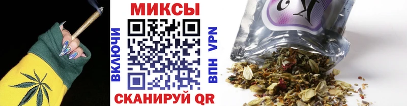 Купить где  Буйнакск  Бутират буратино 