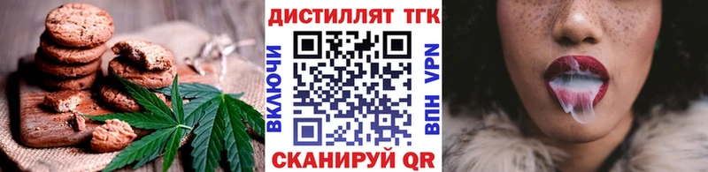 Canna-Cookies марихуана  Купить  Буйнакск 