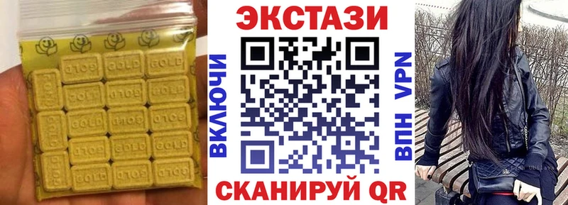 ЭКСТАЗИ DUBAI Буйнакск