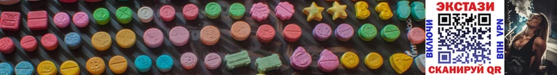 Экстази MDMA  Купить где  Буйнакск 