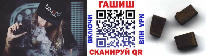 ГАШИШ индика сатива  Купить  Буйнакск 