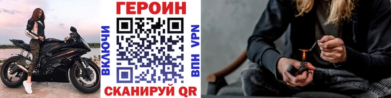 Купить закладки  Буйнакск  ГЕРОИН Афган 