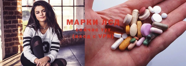 ешки Карпинск