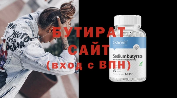 амф Карталы