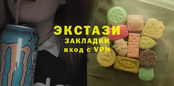 ешки Карпинск