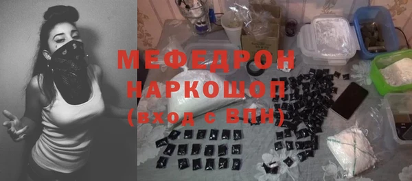дистиллят марихуана Касимов