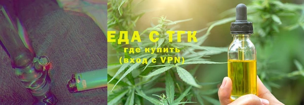 дистиллят марихуана Касимов