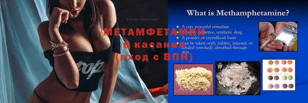 дистиллят марихуана Касимов