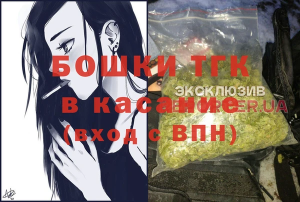 дистиллят марихуана Касимов