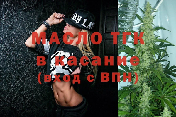 дистиллят марихуана Касимов