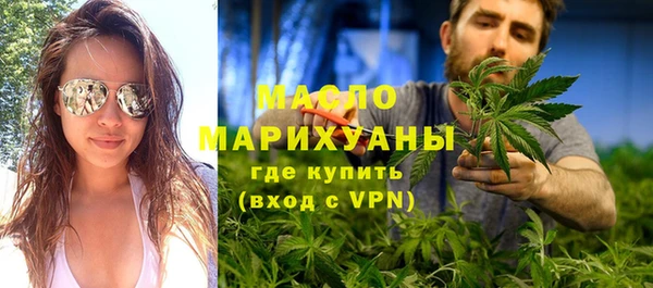 дистиллят марихуана Касимов