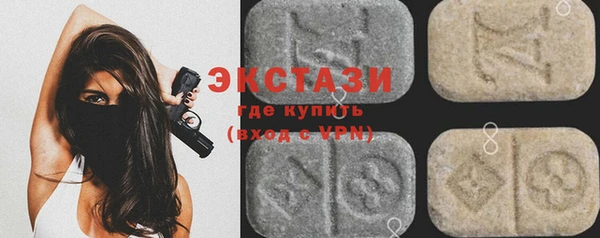 амф Карталы