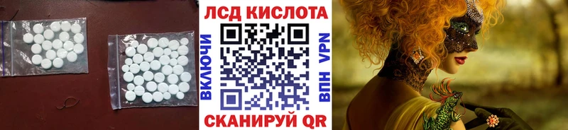 ЛСД экстази ecstasy  Купить закладки  Буйнакск 