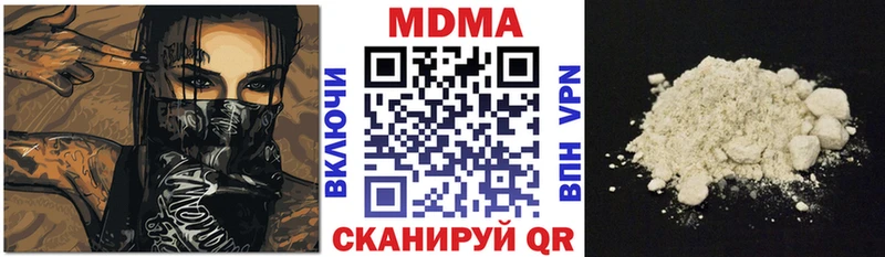 MDMA VHQ  Купить где  Буйнакск 