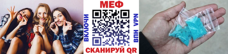 Купить где  Буйнакск  Мефедрон 4 MMC 