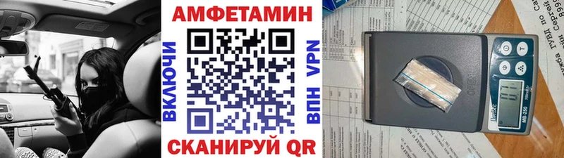 Купить  Буйнакск  Метамфетамин пудра 