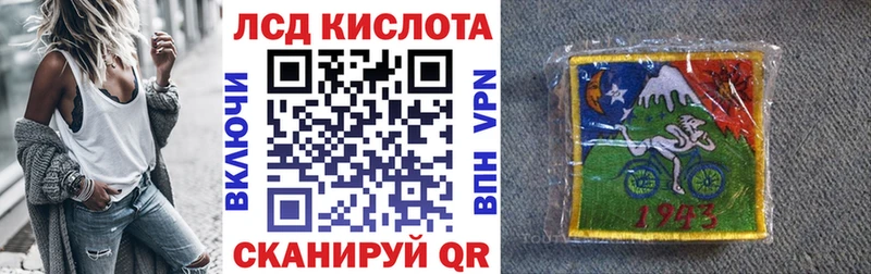 Наркотические марки 1500мкг  Купить где  Буйнакск 