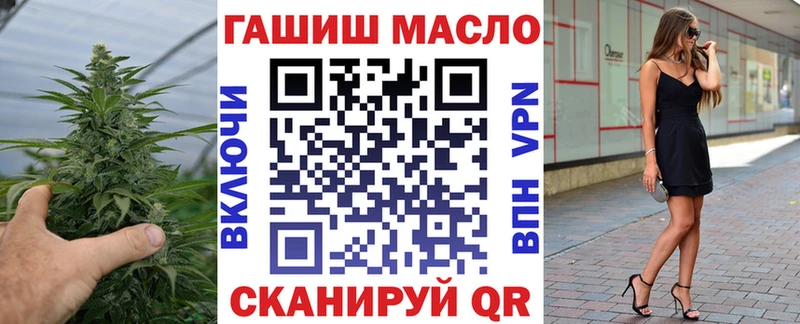 ТГК гашишное масло  Купить где  Буйнакск 